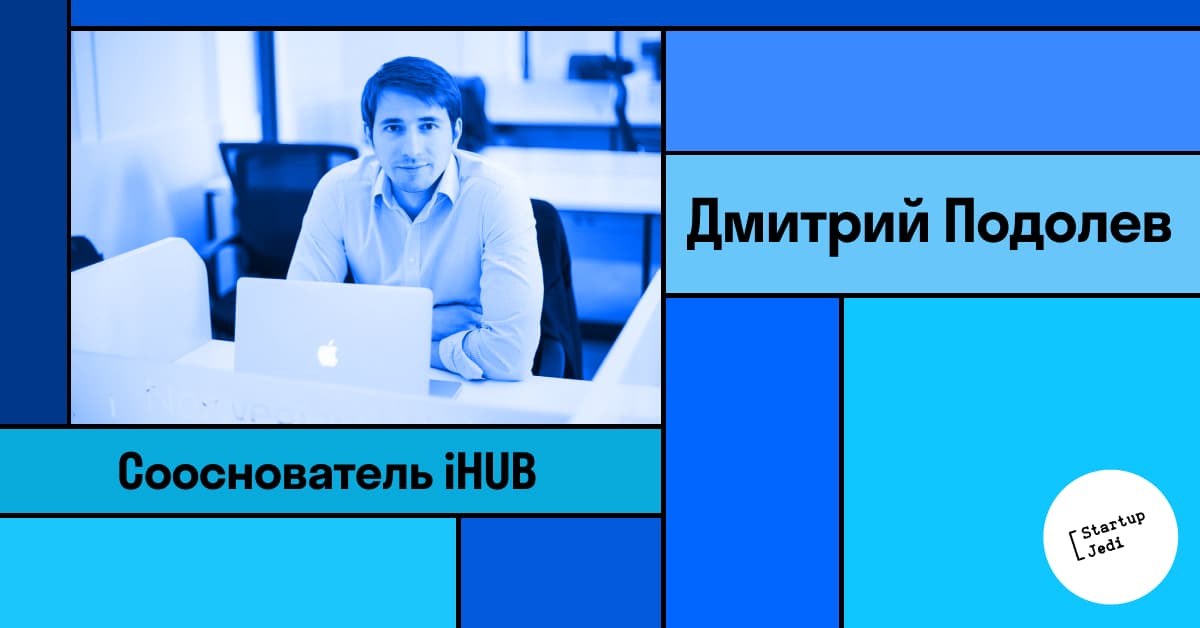 IHub