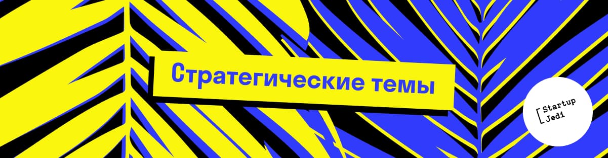 Природа - следующий tech hub