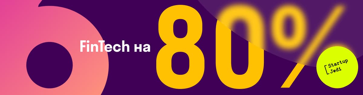 FinTech-продукт для стримеров destream