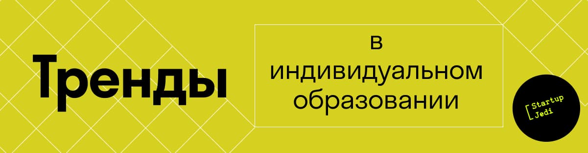 «Аренда менторов под ключ». Как работает платформа Мentory